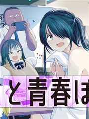 第七夜祷 僧侣之夜漫画 在线阅读封面