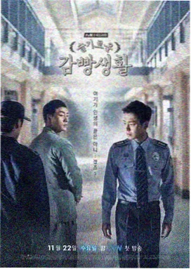 钟楼十二响 圣殿悬疑漫画 大全