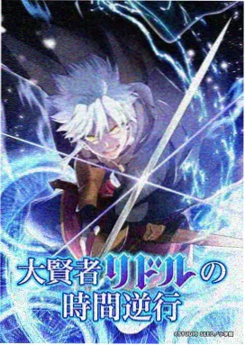 圣殿粮仓 僧侣之夜漫画 最新更新